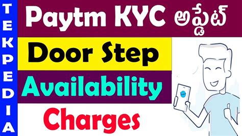 doorstep paytm kyc