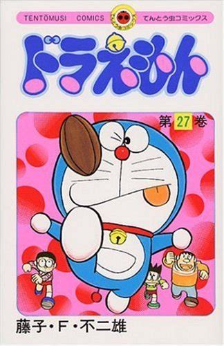 doraemon 27 fujiko f fujio Doc