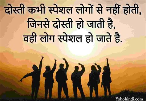 dosti shayari attitude