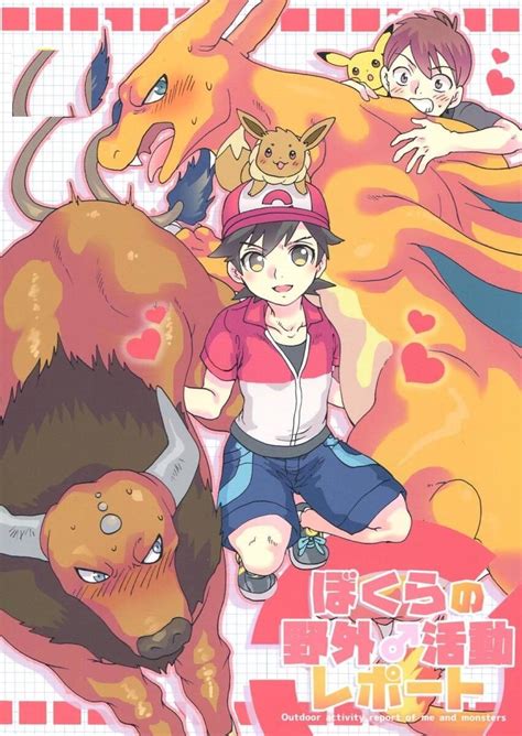 doujin pokemon