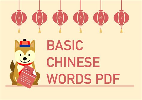 download all about china pdf free Epub