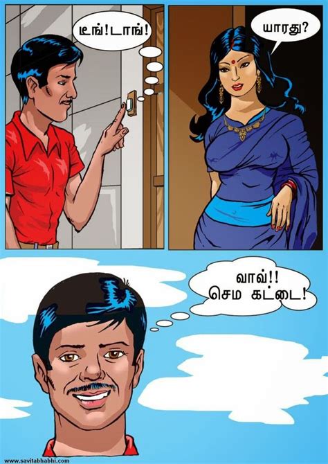 download free savita bhabhi pdf comic hindi Epub