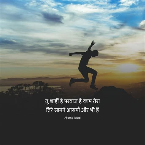 download free shayari in english amazing shayaris images Epub