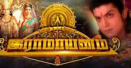 download jaya tv ramayanam episode 135 Kindle Editon