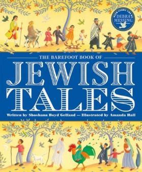 download judaism through children books Kindle Editon