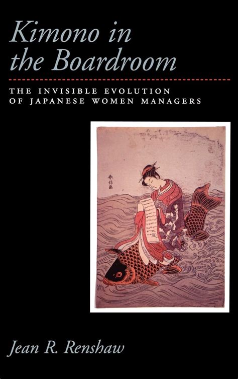 download kimono in boardroom invisible Kindle Editon