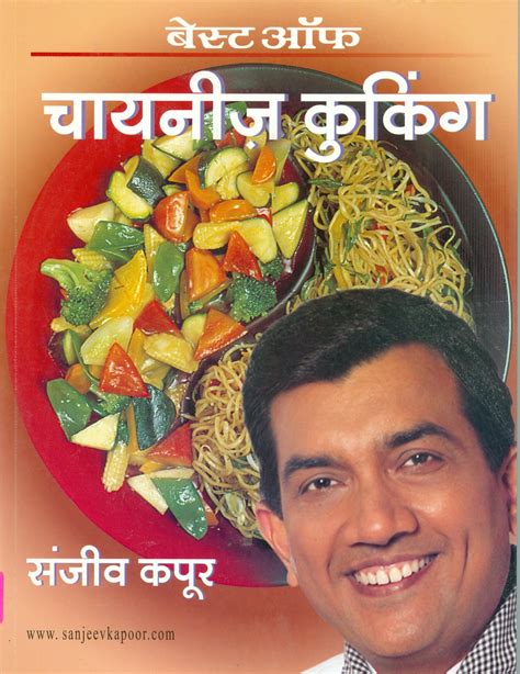 download konkan cookbook book pdf PDF