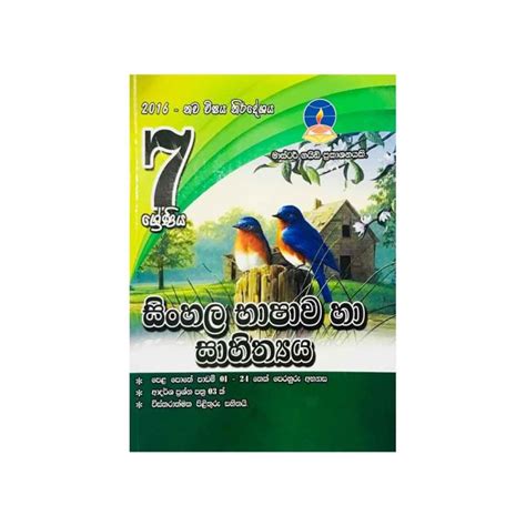 download pdf collections student grade 7 2017 Epub