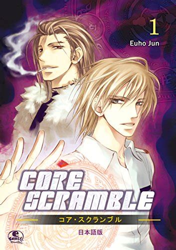 download pdf core scramble 2 euho jun Epub