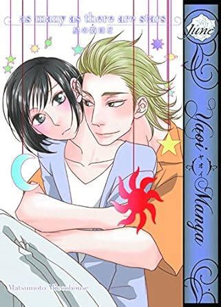 download pdf many there stars yaoi manga Kindle Editon