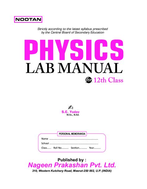download pdf physics laboratory Doc