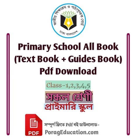 download primary school childthe pdf Reader
