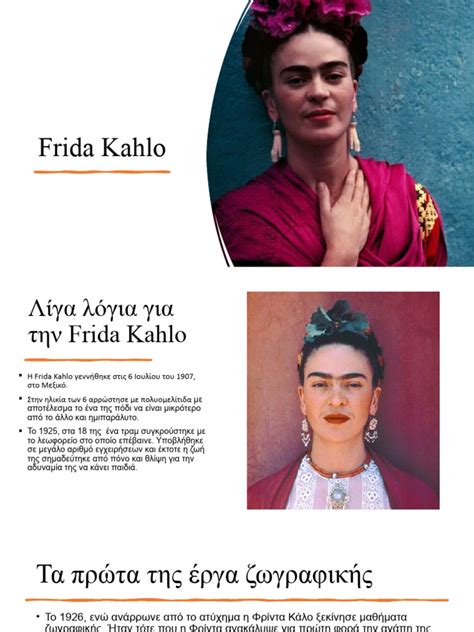 download who was frida kahlo pdf free Doc