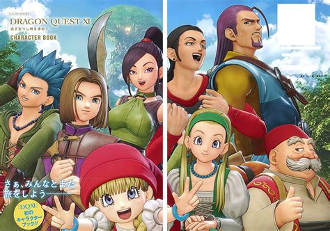 dq11 characters