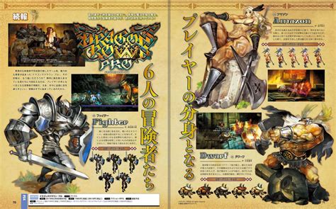 dragon's crown amazon