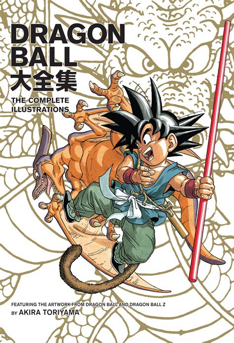 dragon ball the complete illustrations Reader