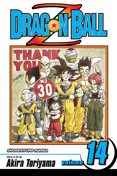 dragon ball z vol 14 Reader