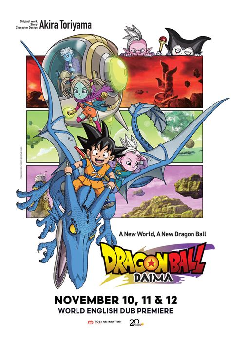 dragonball daima tickets