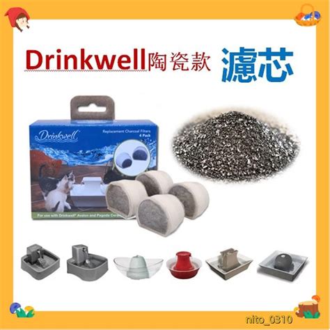 drinkwell 水 機：讓您的寵物享受純淨潔淨的水