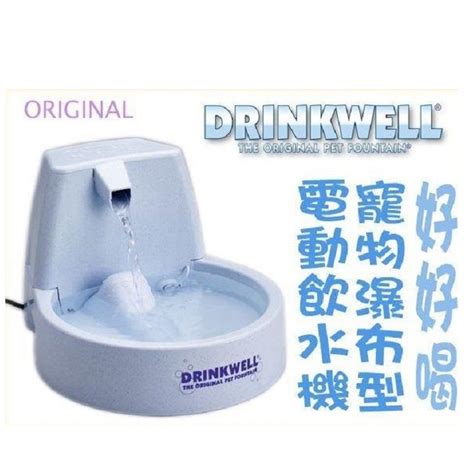 drinkwell 水 機｜小巧思，大健康