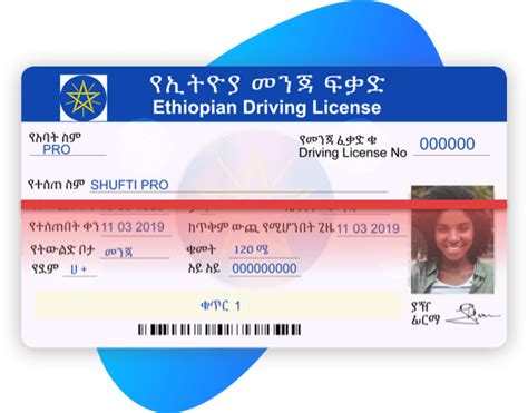 driving license manual in amharic Reader