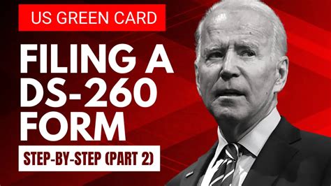 ds 260 form step by step guide PDF