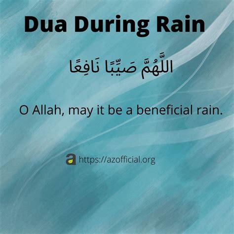 dua while raining