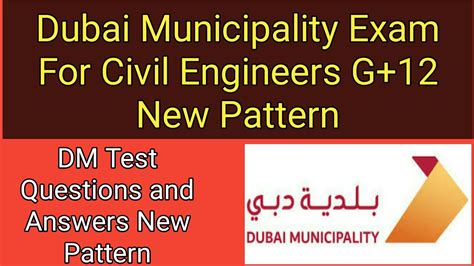 dubai municipality exam for civil engineers Epub