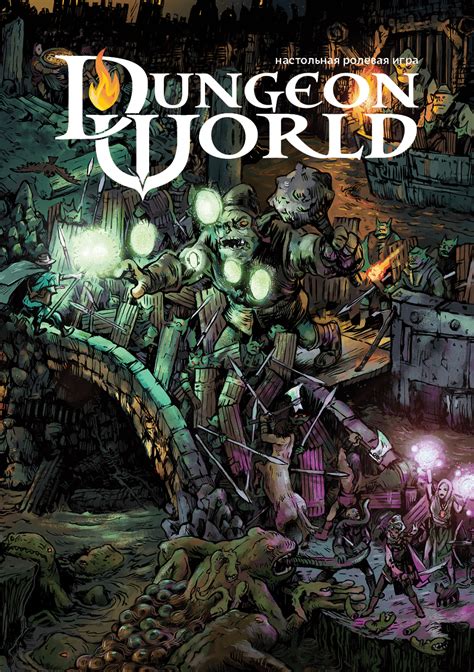 dungeon world pdf