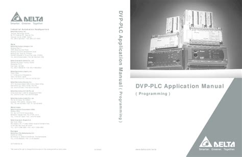 dvp plc application manual program Doc