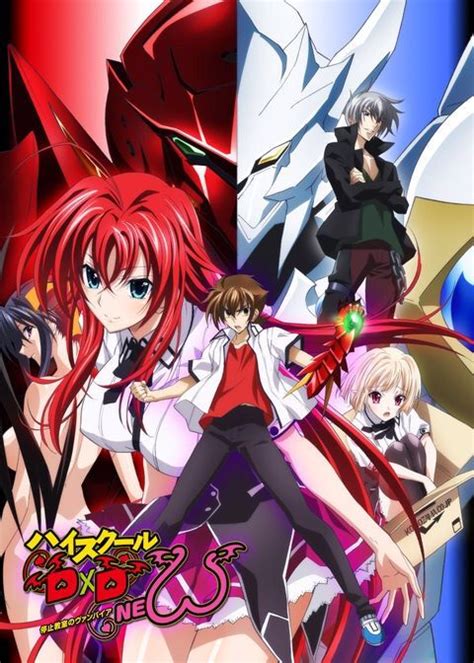 dxd season 3