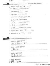 dynamic korean workbook 1 answers PDF