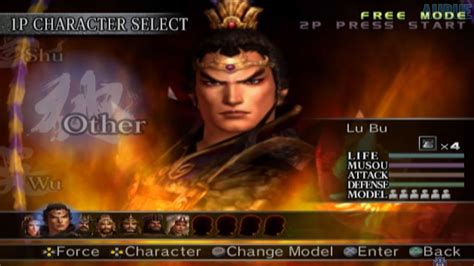 dynasty warriors 4 characters