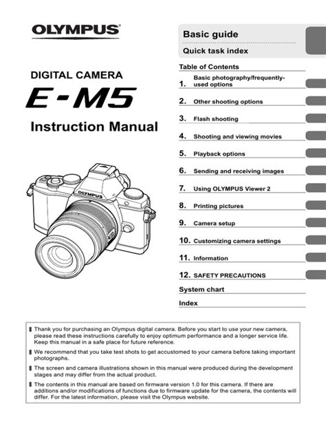 e m5 user manual Doc