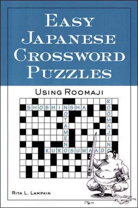 easy japanese crossword puzzles using roomaji Epub