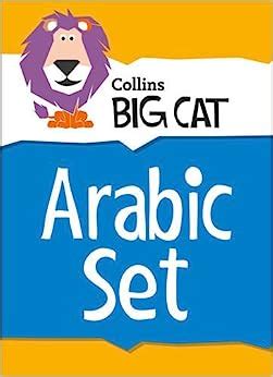 ebook pdf collins big cat arabic letters PDF