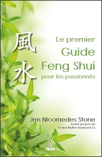 ebook premier guide feng shui passionn s ebook Epub