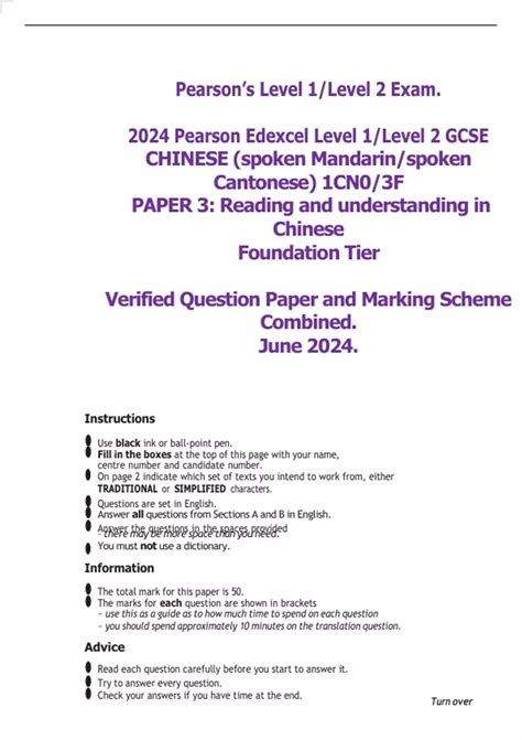 edexcel mandarin foundation chinese gcse past papers Ebook PDF