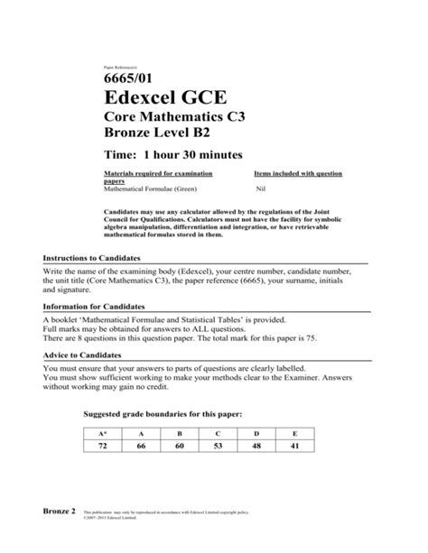 edexcel maths c3 international paper PDF