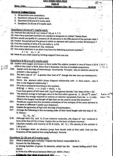 edu mid year question paper 2014 PDF