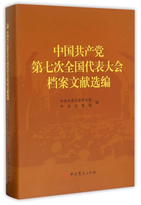 education and communism in china an anthology of commentary and documents PDF