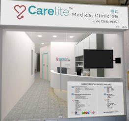 ee clinic amk