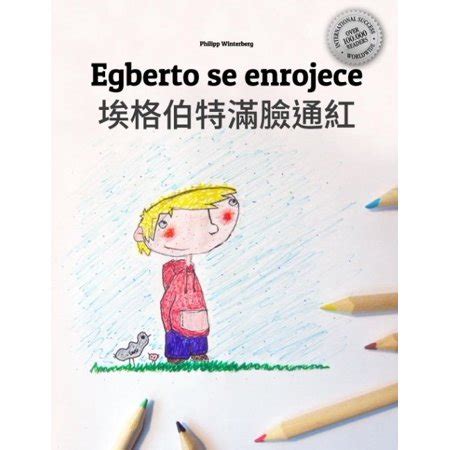 egbert wird lian tonghong deutsch chinesisch Kindle Editon