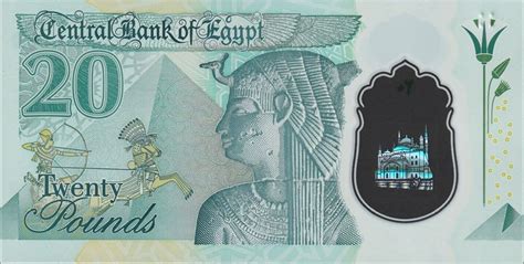 egyptian epg to dollars