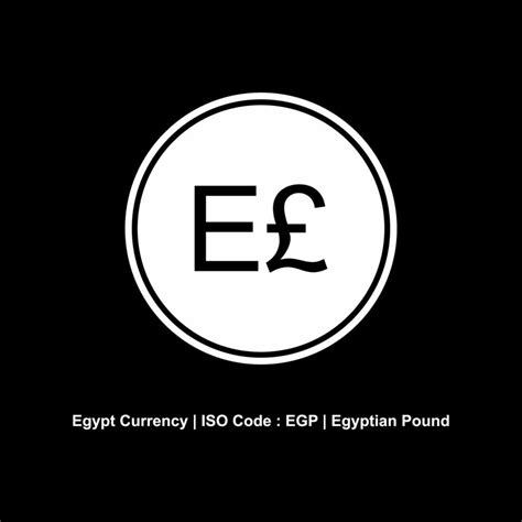 egyptian pound symbol