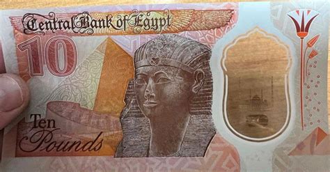 egyptian pound to uk sterling