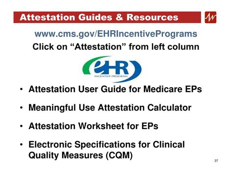 ehr incentive attestation guide PDF