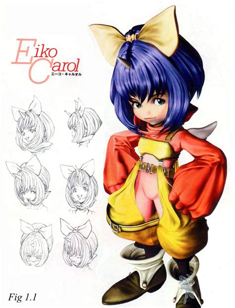 eiko carol