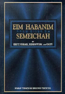 eim habanim semeichah on eretz yisrael redemption and unity Epub