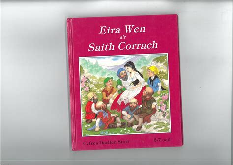 eira wen welsh campbell books Kindle Editon